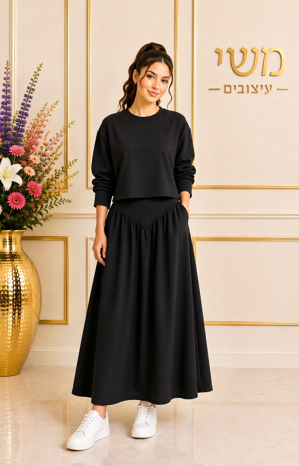 חליפת חצאית כיווצים וי - שחור